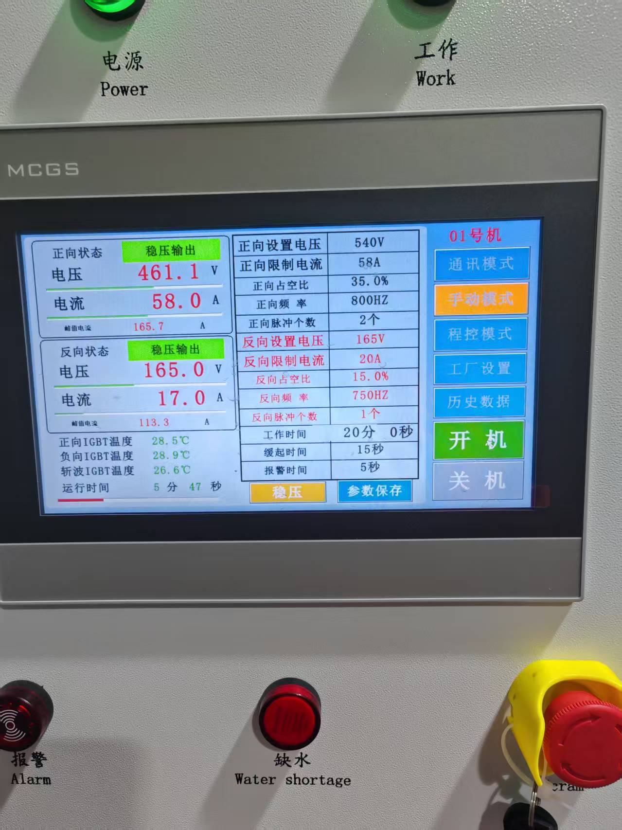 防静电DLC(哑光)