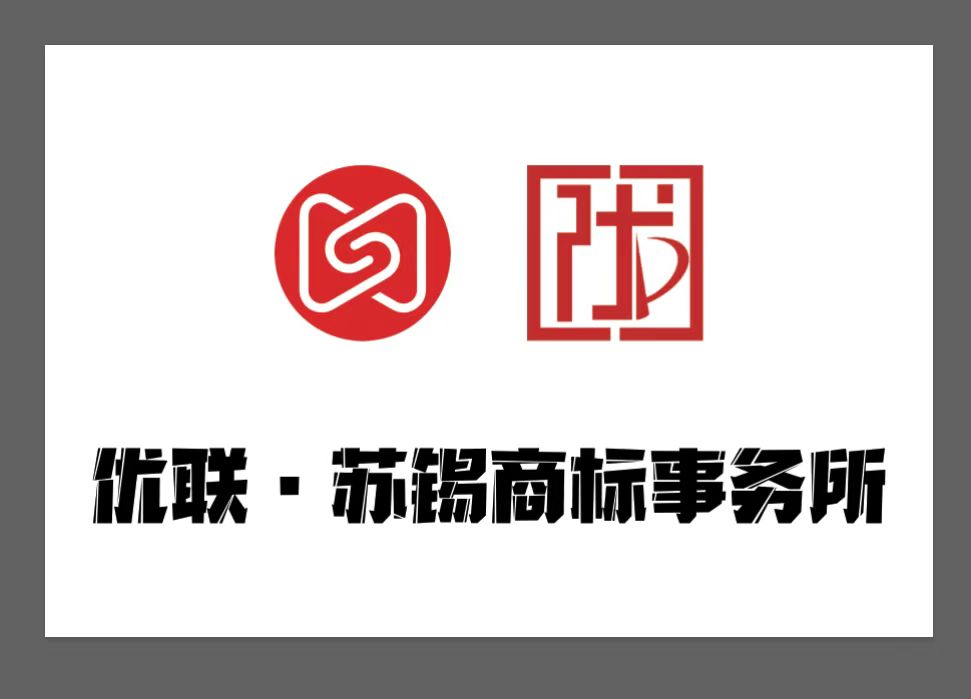 软件著作权申请
