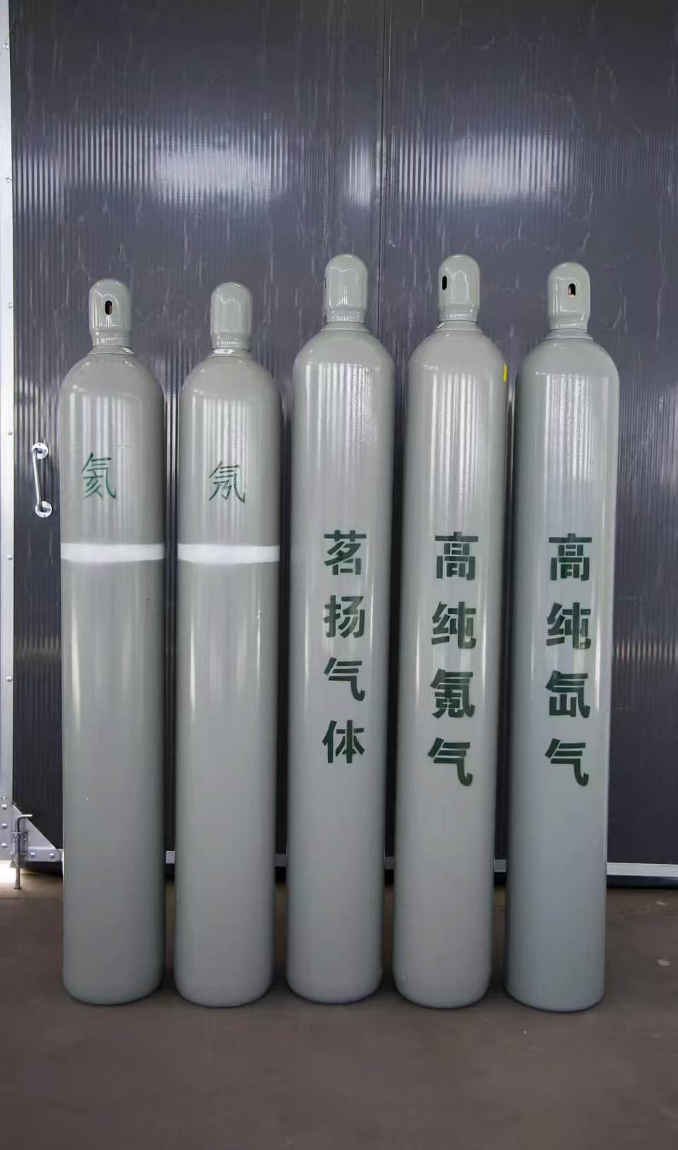 氙气