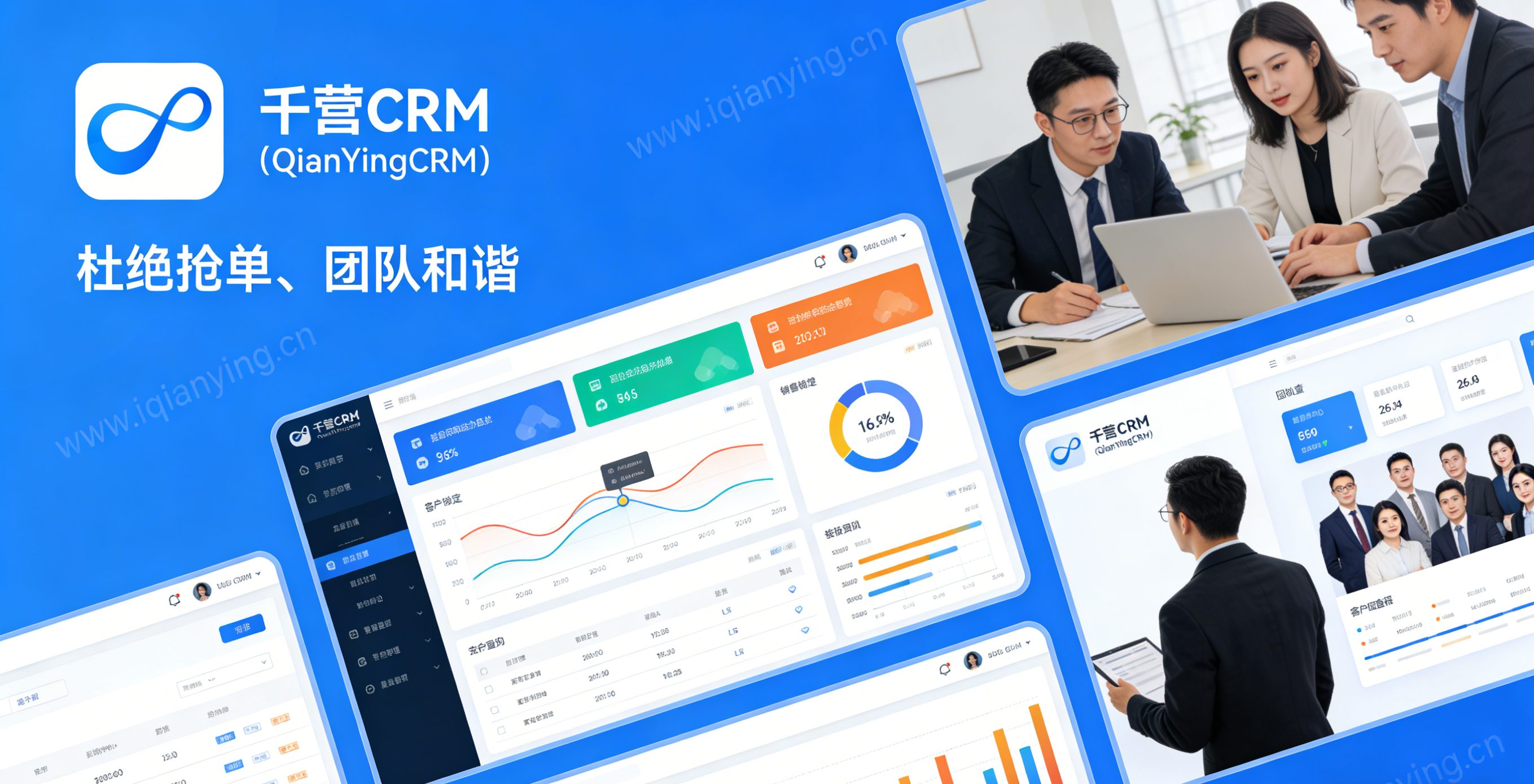 吵翻了！销售之间抢单，轻则互撕重则离职，老板夹在中间左右为难