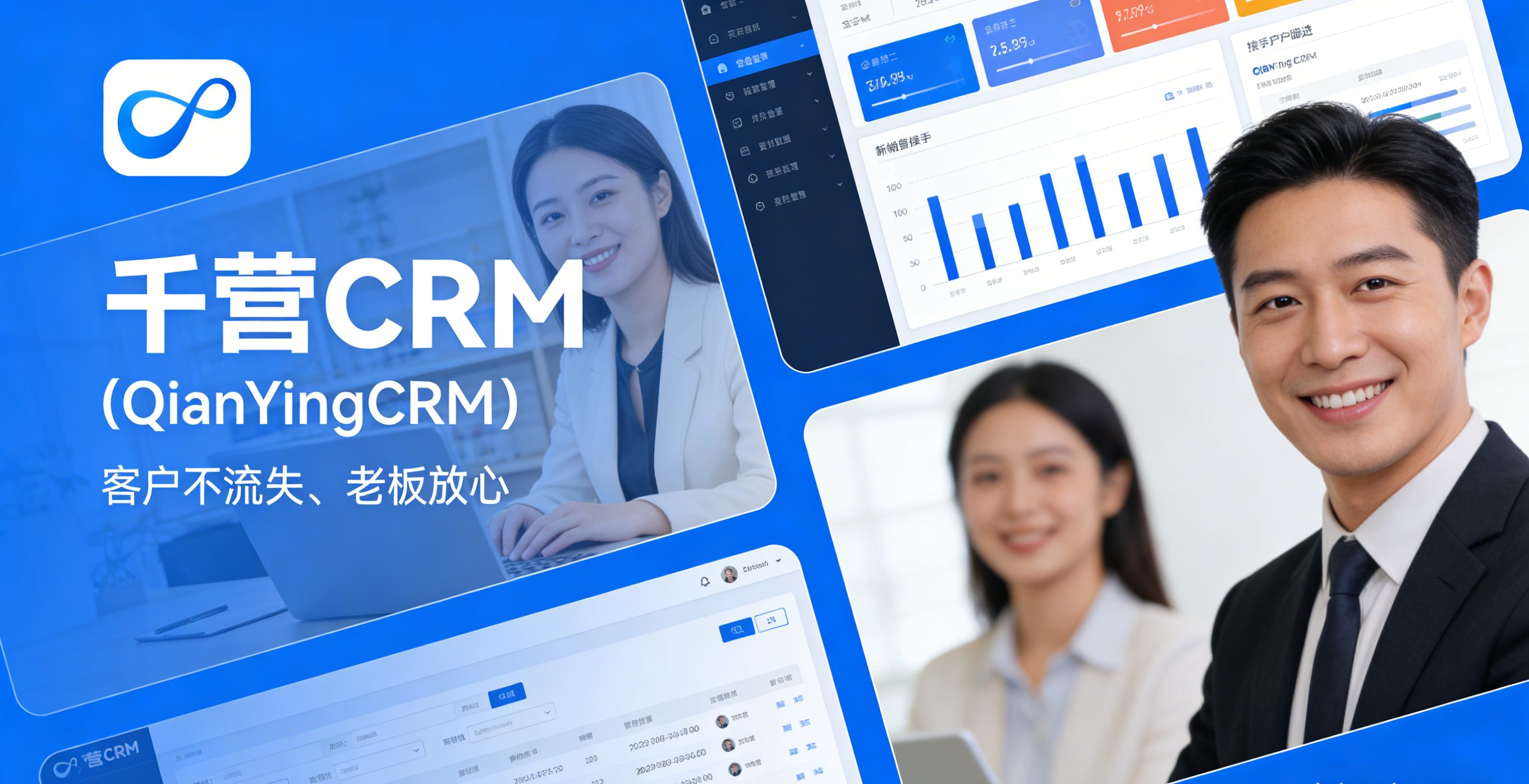 血亏！销售离职直接把客户全带走，几年积累的客户，一夜回到解放前